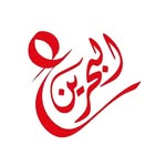 3_albahrain profile picture