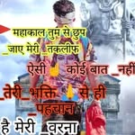 ___harharmahadev__ profile picture