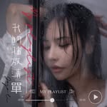 _jojo_liheiyiu profile picture