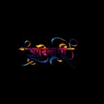 _sachin_kisan_the_power_ profile picture