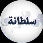 _su_lt_an_a_ profile picture