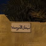 a.amr.2 profile picture