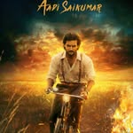 aadipudipeddi profile picture