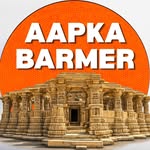 aapka_barmer profile picture