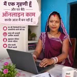aartibarman814 profile picture