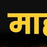 aazaad_mahi profile picture