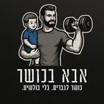 aba_bekosher profile picture