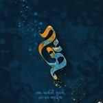 abhirauniyar77 profile picture
