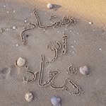 abo.meriem21 profile picture