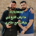 abo_khttab515 profile picture