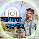 adhorua_xopun__5k profile picture