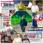 aditya_ki_awaz_newspress profile picture