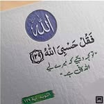 adnankhan88904 profile picture