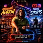 adrshsinha profile picture