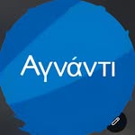 agnanti_restaurant profile picture
