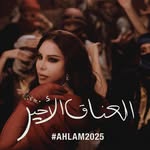 ahlamalshamsi