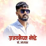 ajay_bhole_1999 profile picture