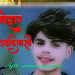 ajit_soman_one_line_samstipur profile picture