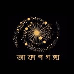 akashganga.bd profile picture