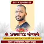 akshysowane profile picture