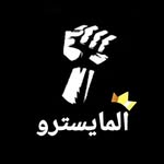 al_maystroo_ profile picture