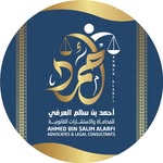 alarfi_law_firm profile picture