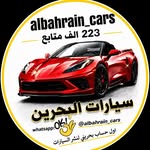 albahrain_cars profile picture