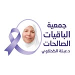 albaqyatalsalehat profile picture