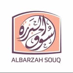 albarzah_souq profile picture