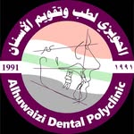 alhuwaizi_clinic profile picture