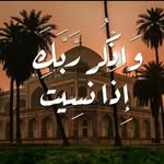 ali_dahfash7 profile picture