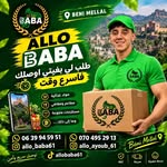 allo_ayoub_61 profile picture