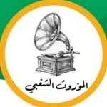 almawrutth_alshaabi_bh profile picture