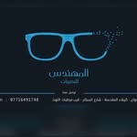 almuhandis_center profile picture