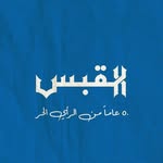 alqabas profile picture