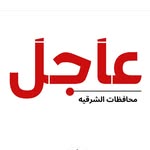 alsharqya.news profile picture