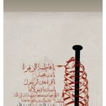 altbakhalsraf profile picture