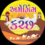 amazingkutch profile picture