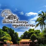 ambalamutam profile picture