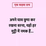 amkumar1573 profile picture