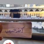 amna_haseeb728 profile picture