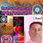 amolshinde1883 profile picture