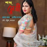 angelica_sangma profile picture
