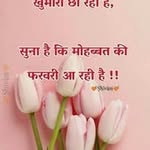 ankitmalik8876 profile picture