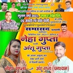 anshugupta9839 profile picture