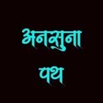 ansunapath profile picture