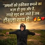 anuj_kumar185 profile picture