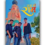 anup_thakur_ruar_007 profile picture