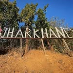 apna_jharkhand360 profile picture