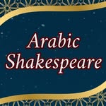 arabicshakespeare profile picture